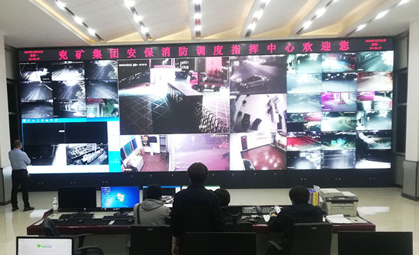 煤矿指挥中心大屏系统解决方案