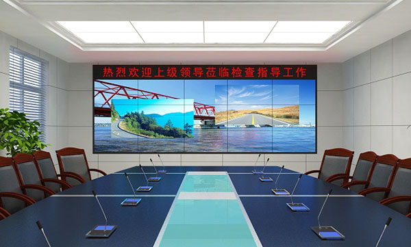 无纸化办公智能会议室解决方案