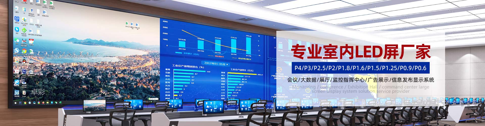 首页轮播图第一张